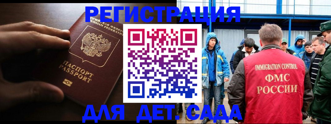 регистрация для школы в Венёве