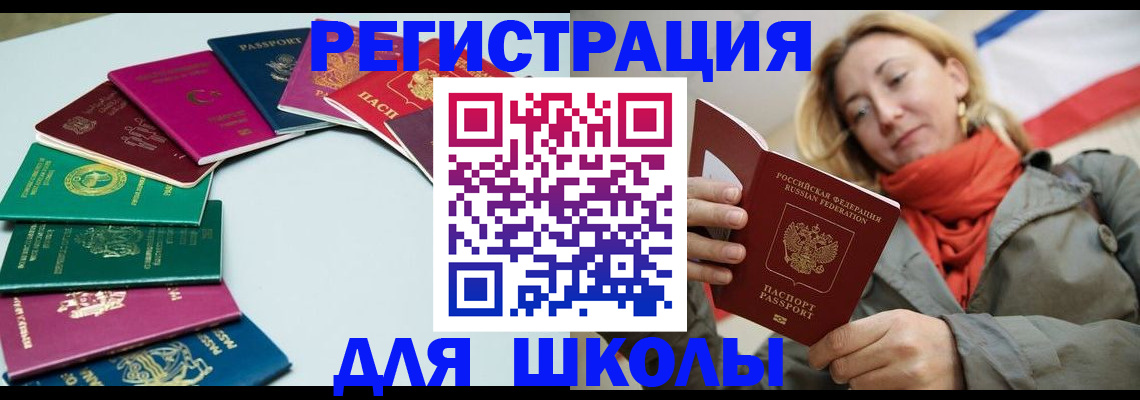 прописка в Венёве