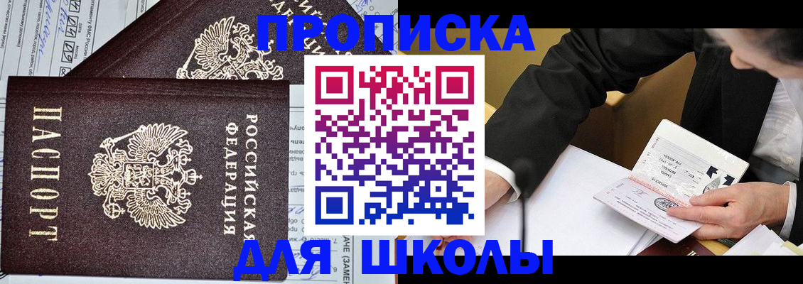 прописка паспорт в Венёве