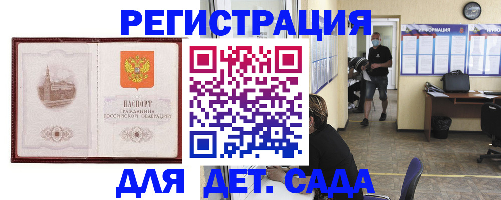 временная регистрация надежно в Венёве