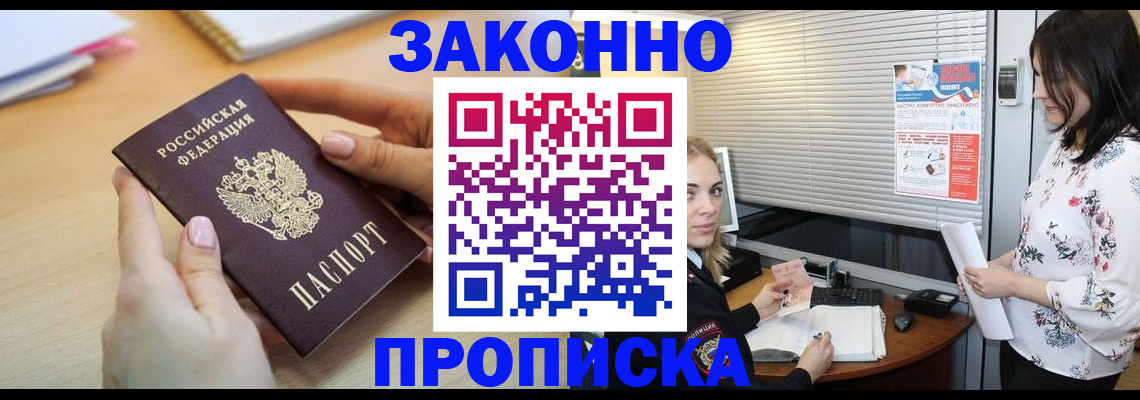 временная регистрация гарантия в Венёве